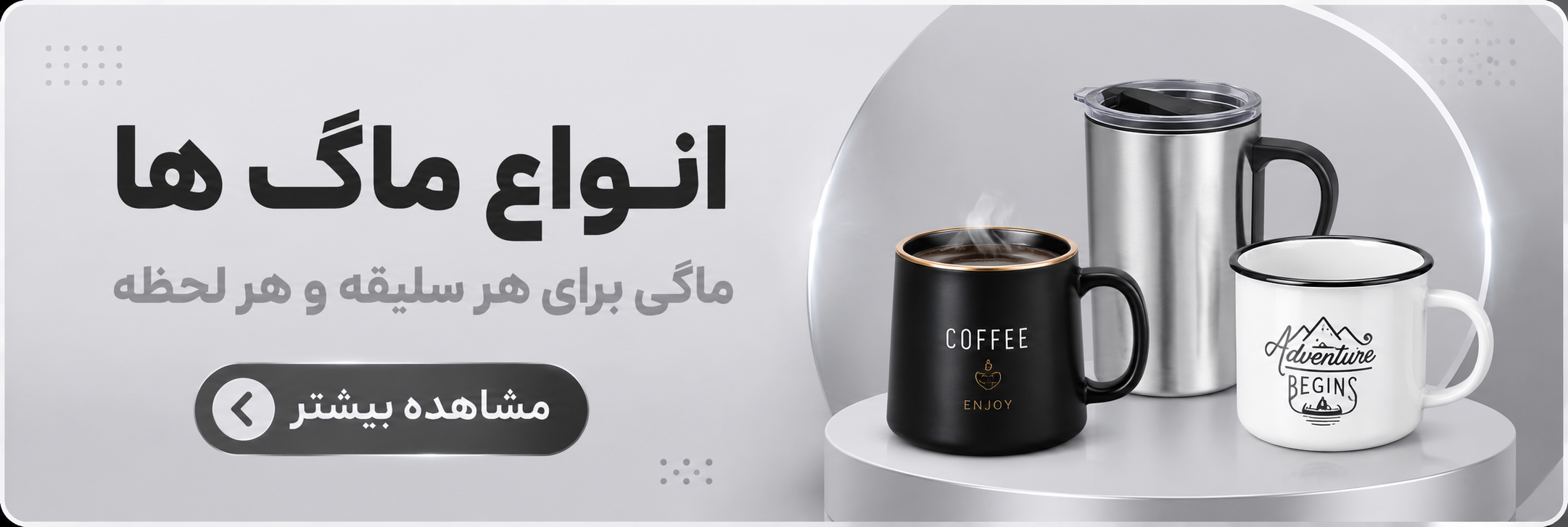 قمقمه